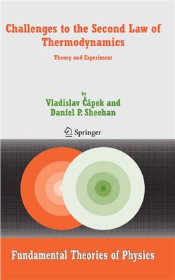 Capek V., Sheehan D. Challenges to the Second Law of Thermodynamics. Theory and Experiment [Fundamental Theories of Physics. V. 146]