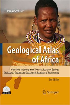 Schlüter Thomas. Geological Atlas of Africa / Шлютер Томас. Геологический атлас Африки