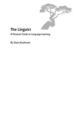 Kaufmann Steve. The Linguist: A Personal Guide to Language Learning