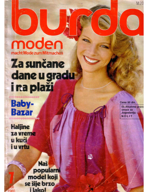 Burda Moden 1980 №07 (июль)