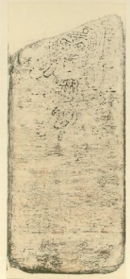 Древние рукописи Майя. Дрезденский кодекс