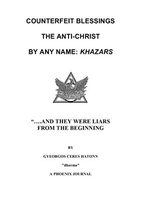 Hatonn G.C. Counterfeit blessings the anti-Christ by any name: Khazars