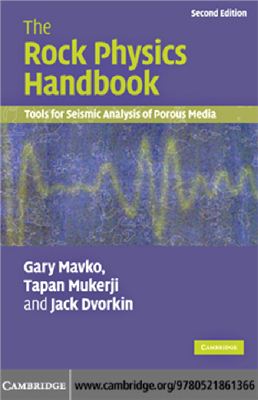 Mavko G., Mukerji T., Dvorkin J. The Rock Physics Handbook