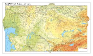 Казахстан. Физическая карта