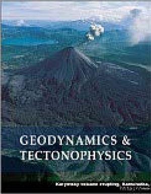 Геодинамика и тектонофизика 2012 №01