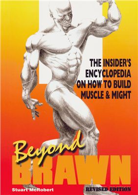 McRobert S. Beyond Brawn: the Insider's Encyclopedia on How to Build Muscle &amp; Might