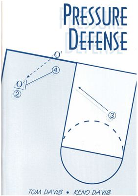 Девис Т., Девис К. Pressure Defense - Прессинг
