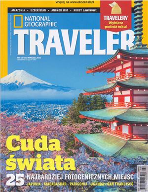 National Geographic Traveler 2015 №03 (88) (Polska)