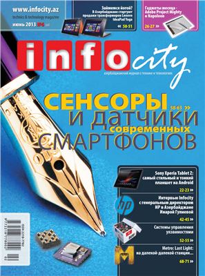 InfoCity 2013 №06 (68)
