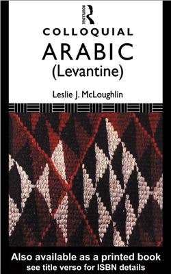 Mcloughlin L. Colloquial Arabic (Levantine): The Complete Course for Beginners