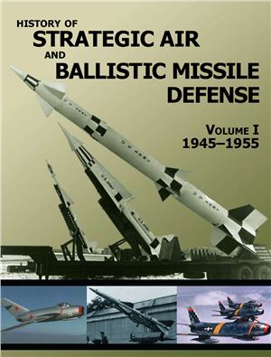 История ПВО и РКО США. Часть 1
