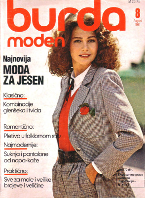 Burda Moden 1981 №08 (август)