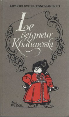 Kvitka-Osnovianenko Grygori. Le seigneur Khaliawski