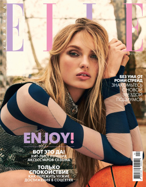 Elle 2018 №04 (Украина)