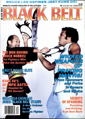 Black Belt 1988 №12