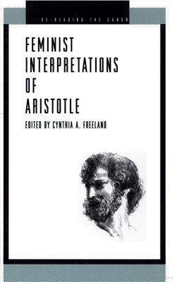 Freeland Cynthia A. (ред.). Feminist Interpretations of Aristotle