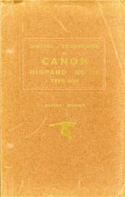 Canon Hispano Suiza Type 404 (Notice technique)