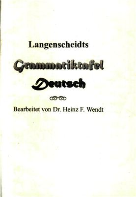 Heinz F. Wendt. Grammatiktafel. Deutsch