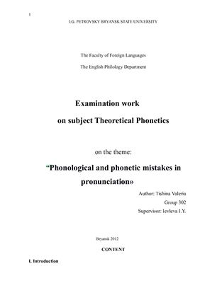 Phonological and phonetic mistakes in pronunciation