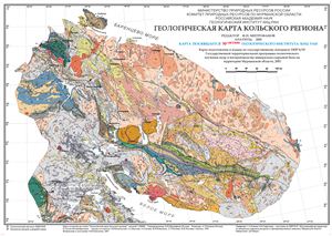 Геологическая карта Кольского региона