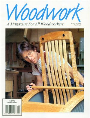 Woodwork 1993 №21
