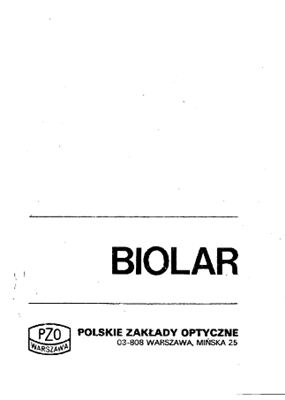 BIOLAR - Биологический микроскоп