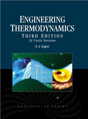 Rajput R.K. Engineering Thermodynamics: A Computer Approach (SI Units Version)