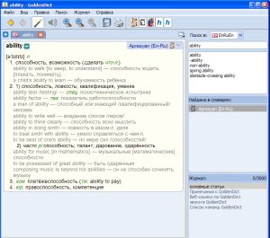 GoldenDict 1.5.0 RC 485 (Portable) + словари и произношения