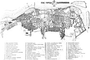 План города Екатеринослава 1903 г