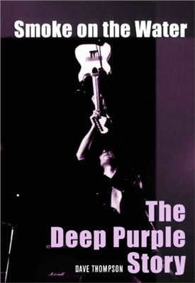 Thompson Dave. Smoke on the Water. The Deep Purple Story. Дым над водой: История Deep Purple