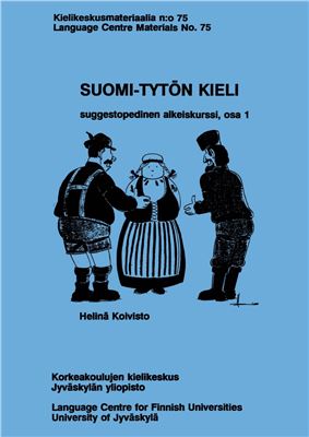 Koivisto Helinä. Suomi-tytön kieli. Suggestopedinen alkeiskurssi. Osa 1