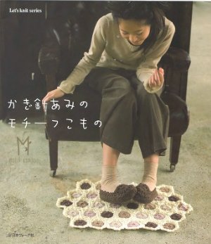 Let's knit series 2007 №4316. Motif Komono