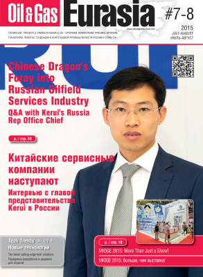 Oil & Gas Eurasia 2015 №07-08