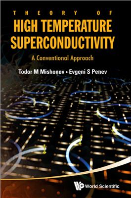 Mishonov T.M., Penev E.S. Theory of High Temperature Superconductivity: A Conventional Approach