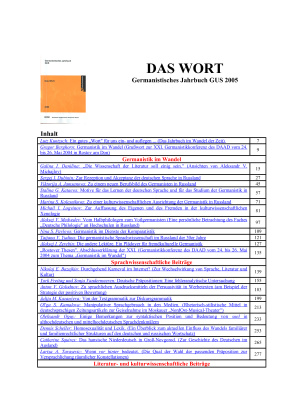 Rupprecht S. (ред.) Das Wort. Germanistisches Jahrbuch GUS