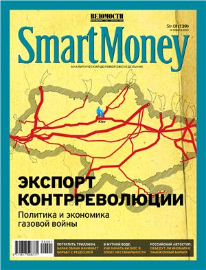 Smart Money 2009 №01 (139) 19 января (Россия)