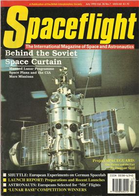 Spaceflight 1993 №07