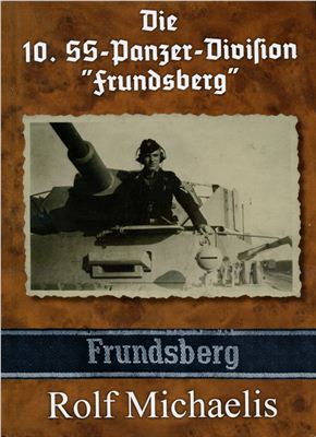 Michaelis Rolf. Die 10. SS-Panzer-Division Frundsberg