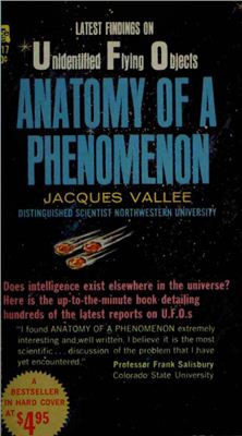 Vallee Jacques. Anatomy of a Phenomenon