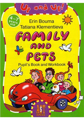 Bouma Erin, Klementieva Tatiana. Family and Pets: Pupil's book and Workbook