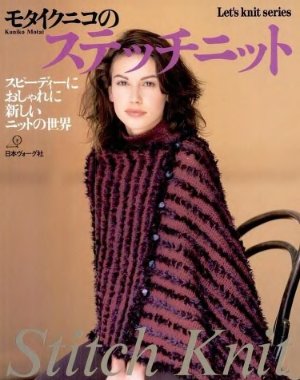 Let's knit series 2000 №3878