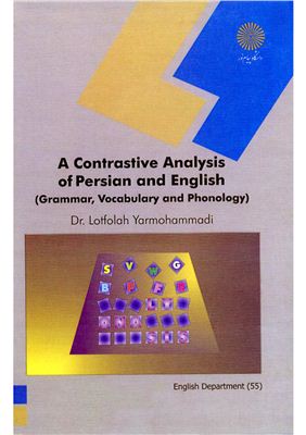 Yarmohammadi L. A Contrastive Analysis of Persian and English (Grammar, Vocabulary and Phonology)