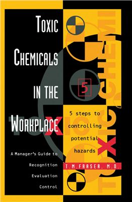 Fraser T.M.Toxic Chemicals in the Workplace: 5 steps controlling potential hazards. A Manager’s Guide to Recognition Evaluation Control (Фразер Т.М.Химические вещества в рабочей зоне. 5 шагов контроля потенциально опасных веществ)