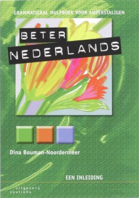Bouman Dina. Beter Nederlands / Учебник по грамматике голландского языка