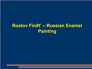 Rostov Finift’. Russian Enamel Painting