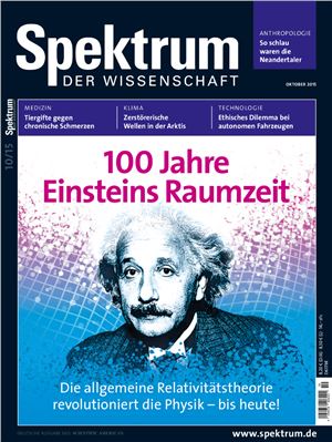 Spektrum der Wissenschaft 2015 №10