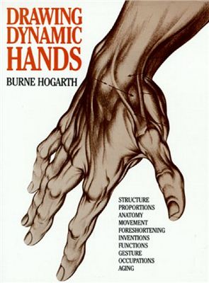 Hogarth B. Drawing Dynamic Hands