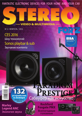 Stereo Video & Multimedia 2016 №02