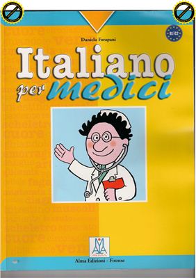 Forapani Daniela. Italiano per medici. Parte 1