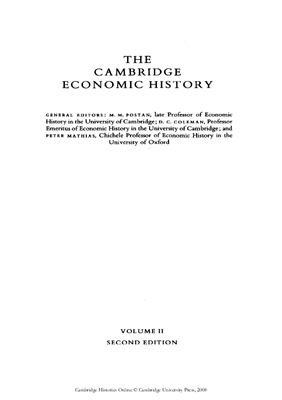 Miller E., Postan C., Postan M.M. The Cambridge Economic History of Europe, Volume 2: Trade and Industry in the Middle Ages